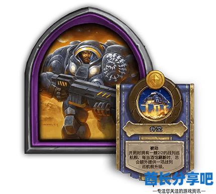 酋长游戏吧35