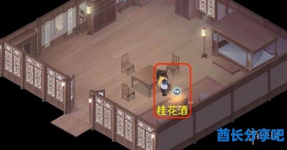 酋长游戏吧9