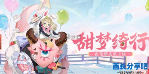酋长游戏吧1
