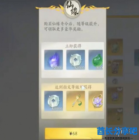 酋长游戏吧3