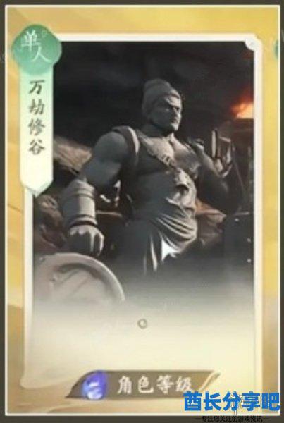 酋长游戏吧3
