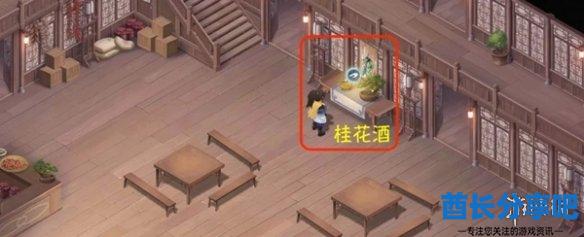 酋长游戏吧7