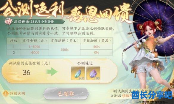 酋长游戏吧2