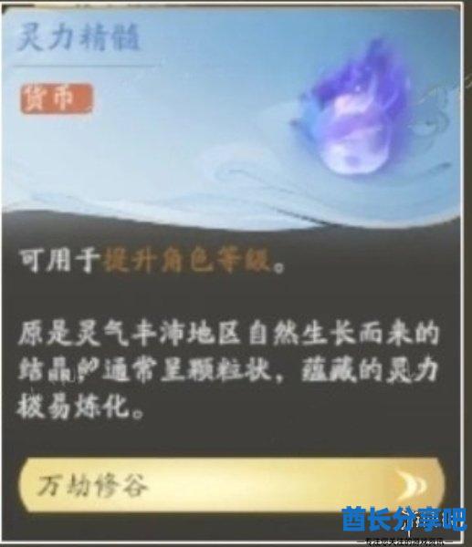 酋长游戏吧2