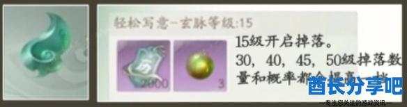 酋长游戏吧7