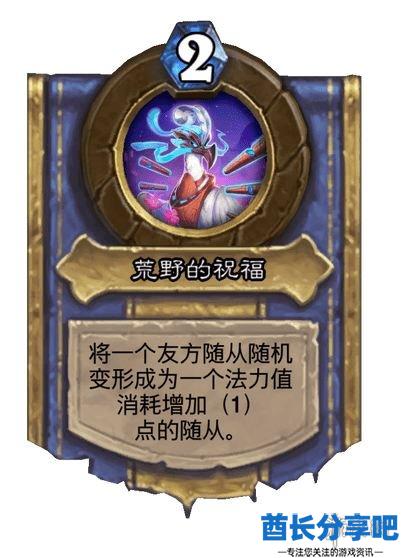 酋长游戏吧24