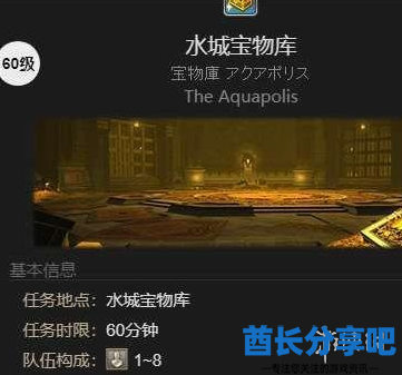 酋长游戏吧4
