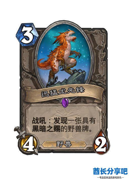 酋长游戏吧3