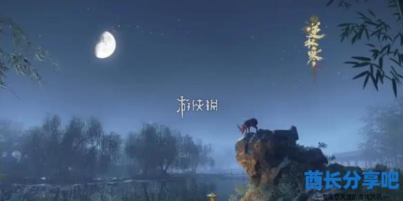酋长游戏吧1