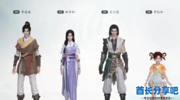 酋长游戏吧2
