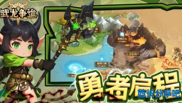 酋长游戏吧2