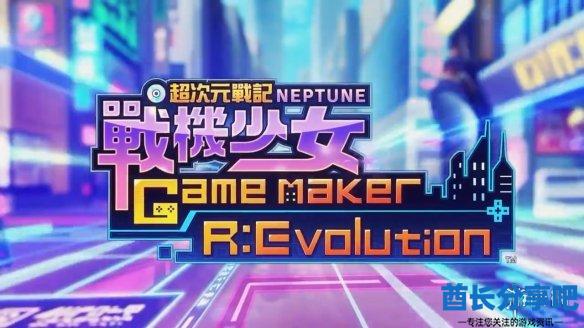 酋长游戏吧1