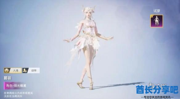 酋长游戏吧2
