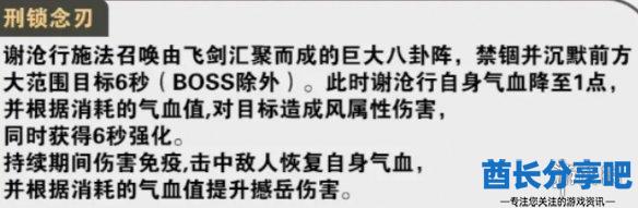酋长游戏吧3