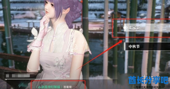 酋长游戏吧4