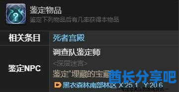 酋长游戏吧5