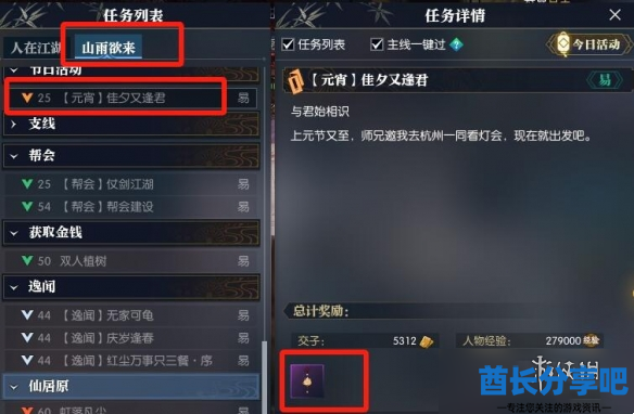 酋长游戏吧3