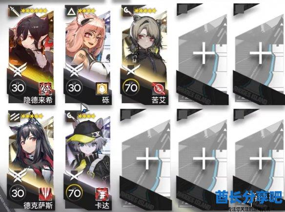 酋长游戏吧2