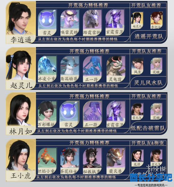 酋长游戏吧2