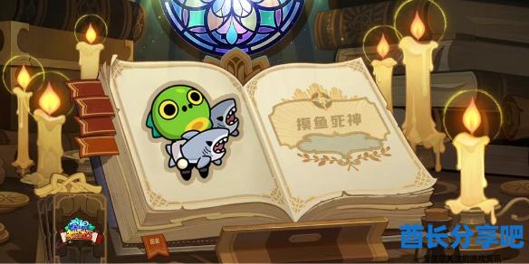 酋长游戏吧1