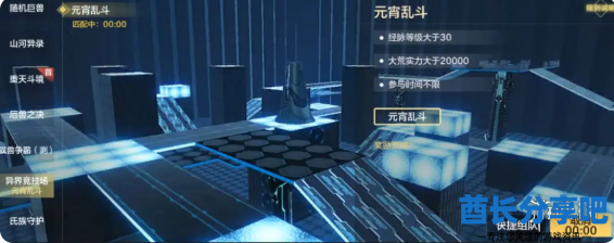 酋长游戏吧2