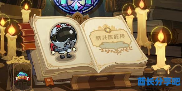 酋长游戏吧1