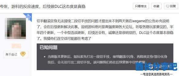 酋长游戏吧3