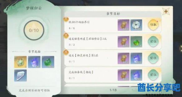 酋长游戏吧5