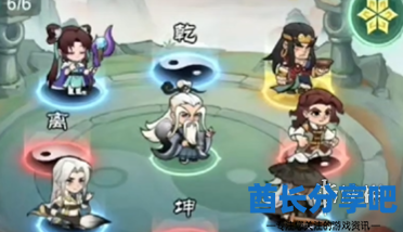 酋长游戏吧2