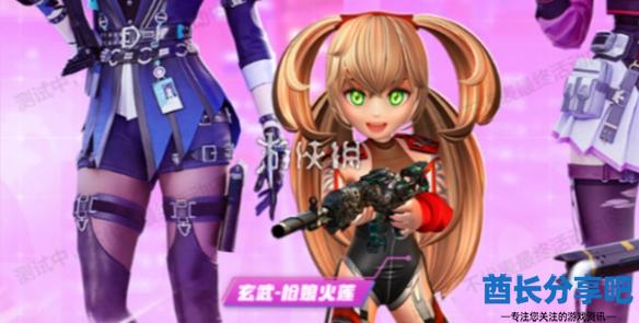 酋长游戏吧2