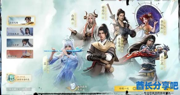 酋长游戏吧2