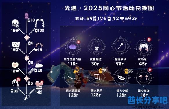 酋长游戏吧5