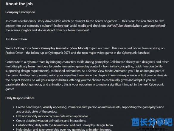 酋长游戏吧2