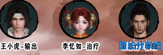 酋长游戏吧3
