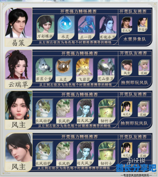 酋长游戏吧5