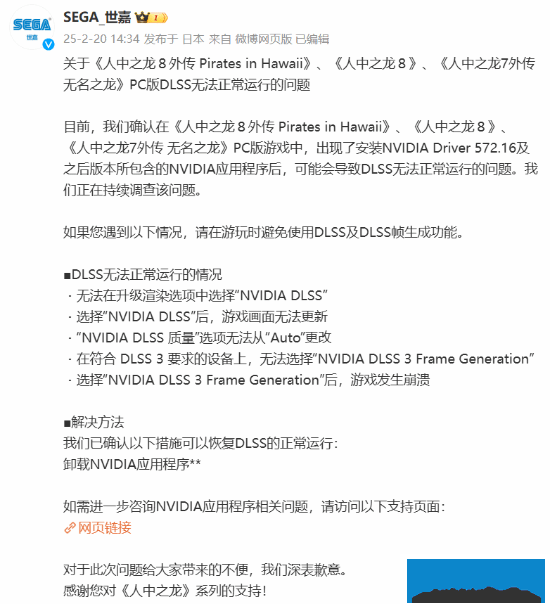 酋长游戏吧2