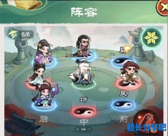 酋长游戏吧3