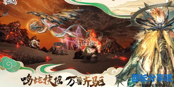 酋长游戏吧1