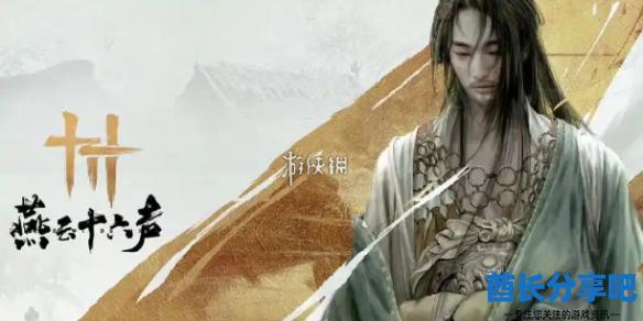 酋长游戏吧1