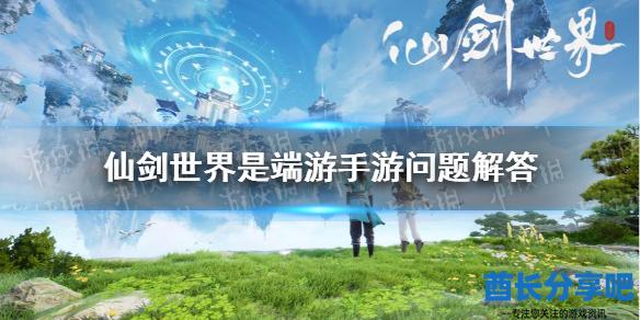 酋长游戏吧1