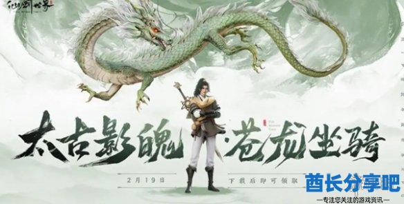 酋长游戏吧4