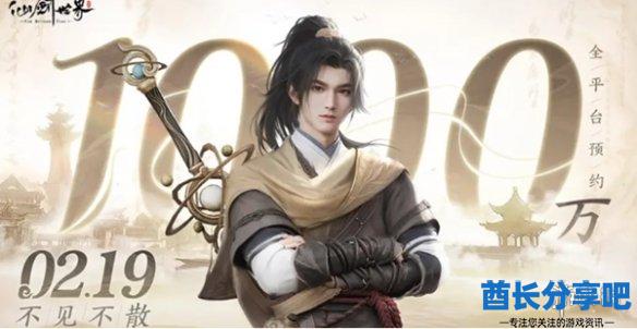 酋长游戏吧3