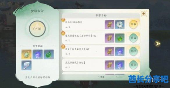 酋长游戏吧12
