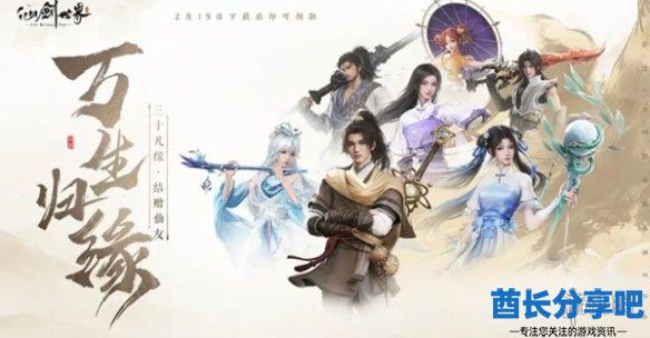 酋长游戏吧6