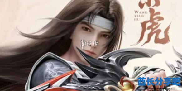酋长游戏吧1