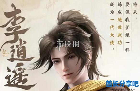 酋长游戏吧2
