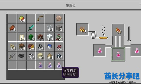 酋长游戏吧2