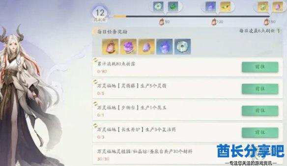 酋长游戏吧4