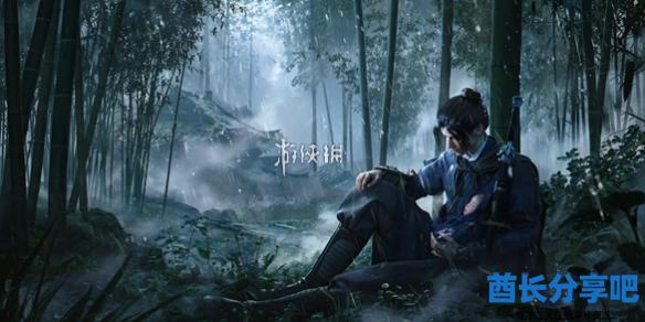 酋长游戏吧1