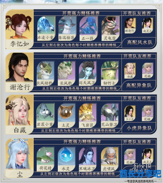 酋长游戏吧3